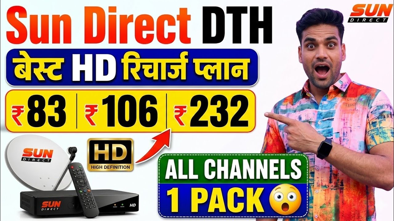 Best Sun Direct Recharge Plans: How to Recharge Sun Direct Packages for Sun Direct HD Set Top Box