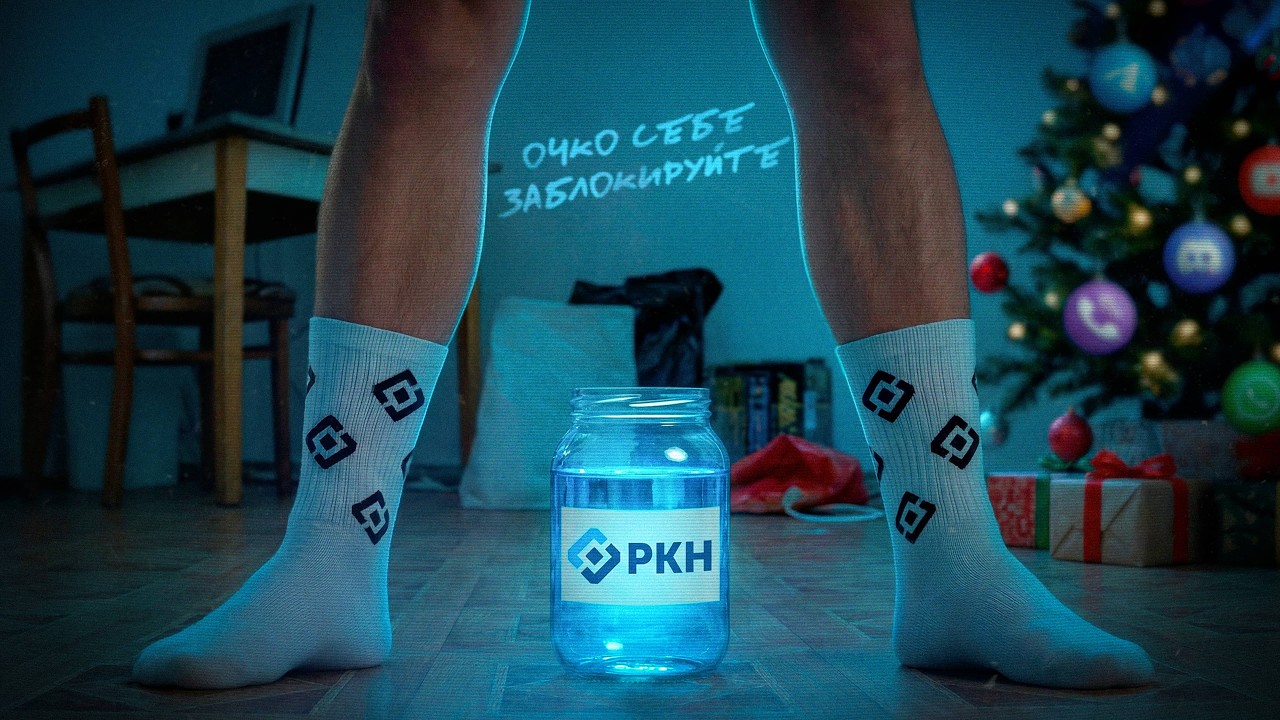 НОВЫЙ ГОД БЛОКИРОВОК / КТО УКРАЛ ИНТЕРНЕТ?