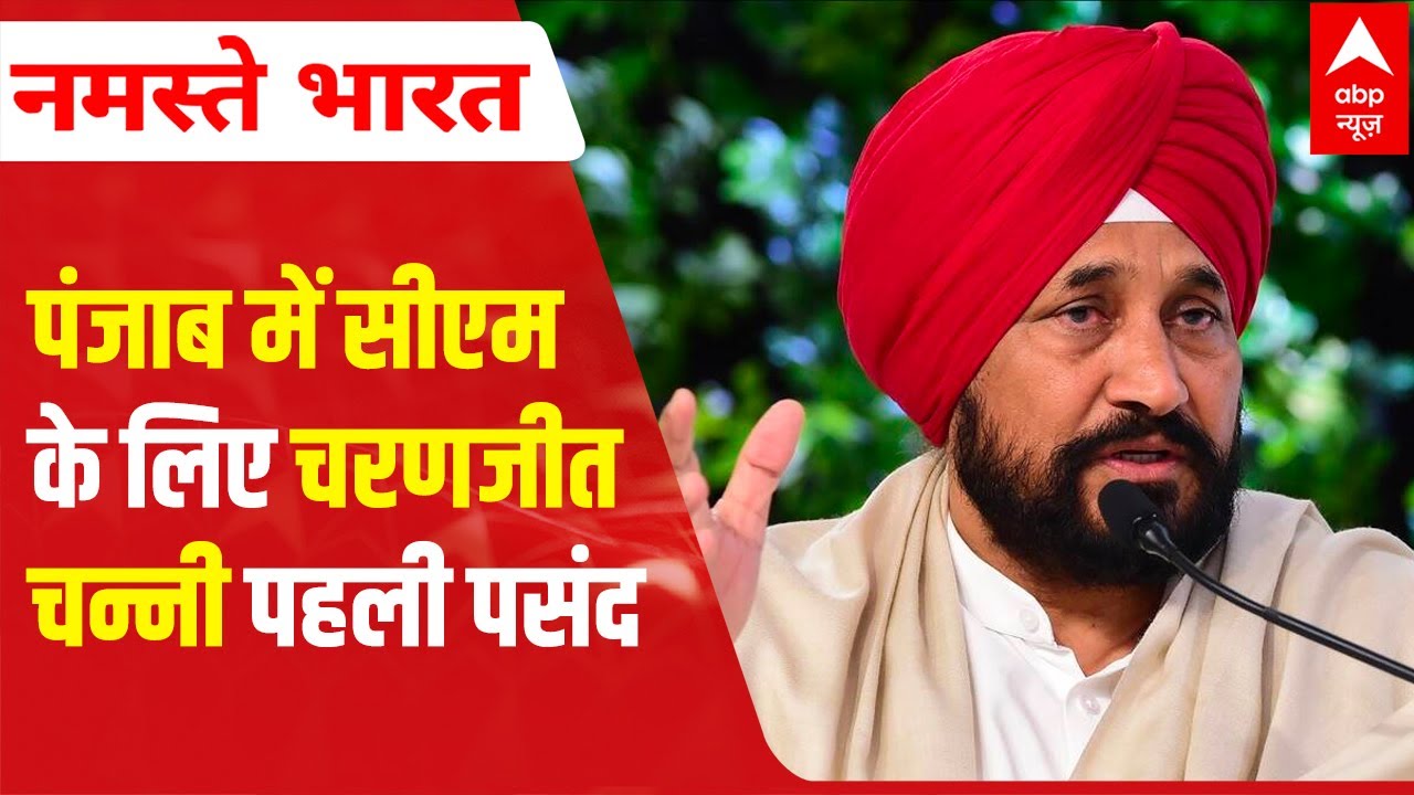 Punjab Elections 2022: AAP likely to surge ahead: ABP News-CVoter survey