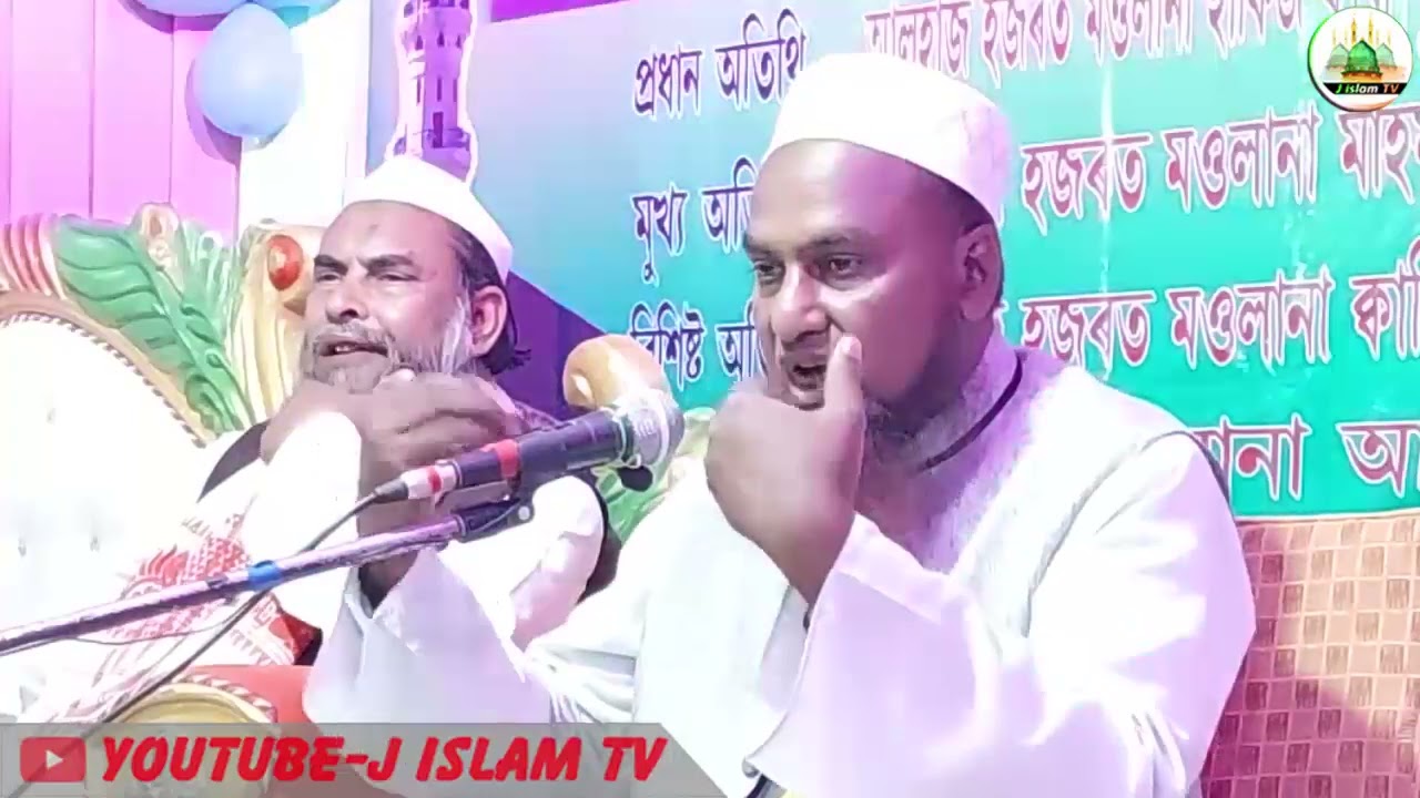ওমর রাঃ এর শহীদ হওয়ার ঘটনা / মাহমুদ কাছীমী - J Islam Tv
