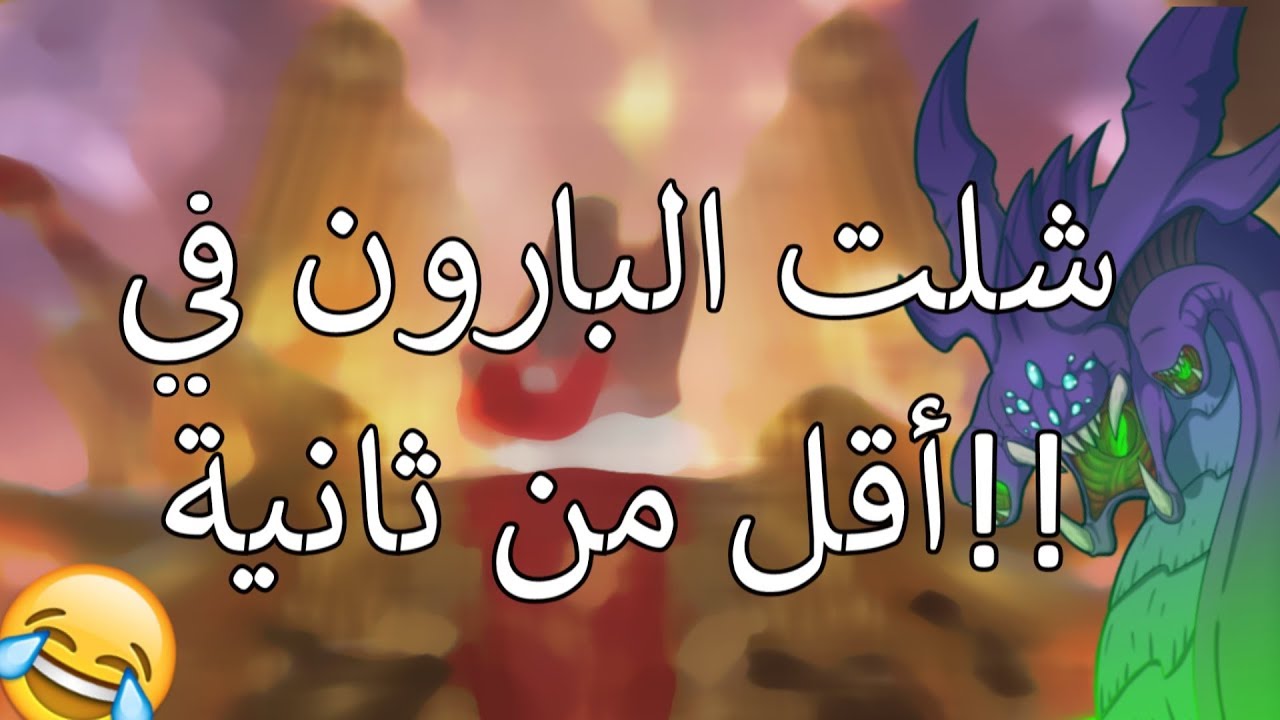 URF - Funny Momments! |2# | ليق أوف ليجندز ( لول ) : يو أر اف لقطات مضحكة
