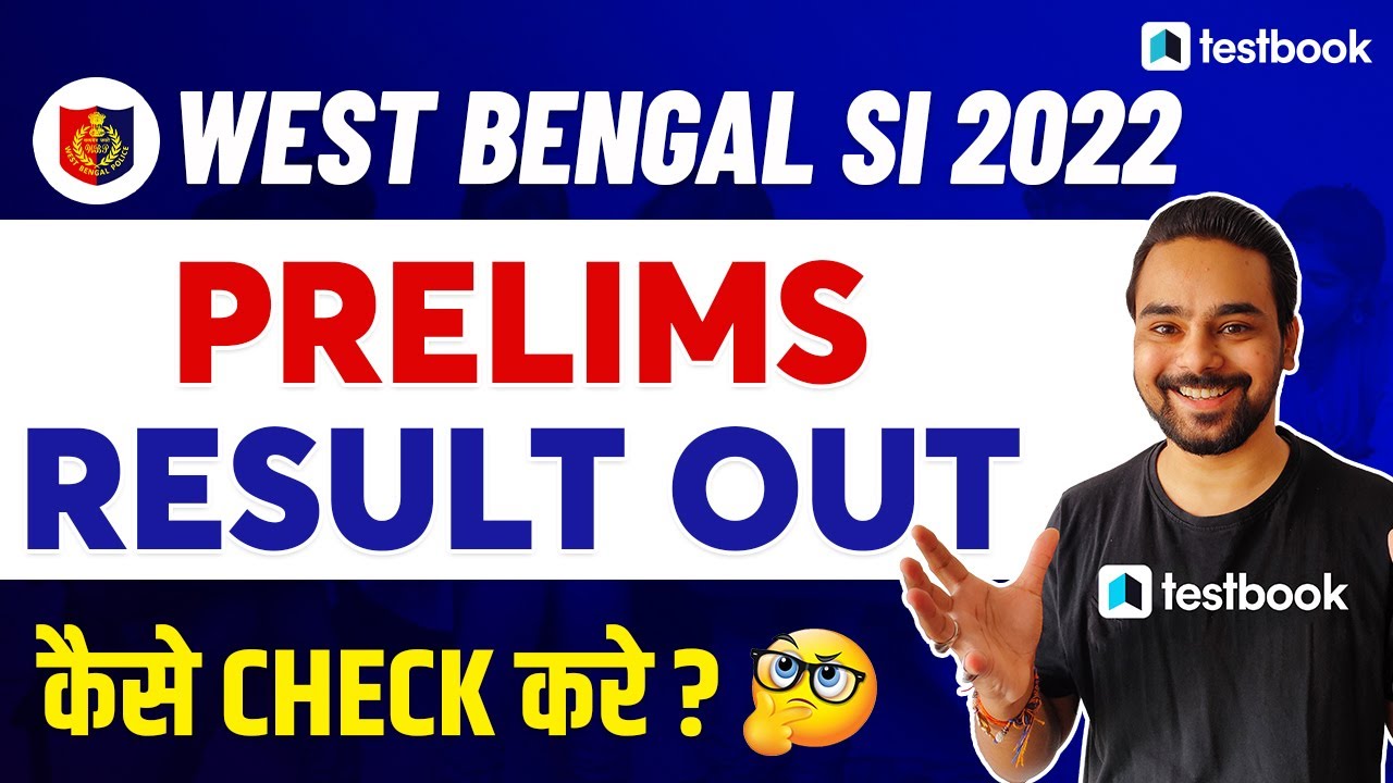 West Bengal Police Result | West Bengal SI Result | How to check SI Prelims Result? | Anurag Sir