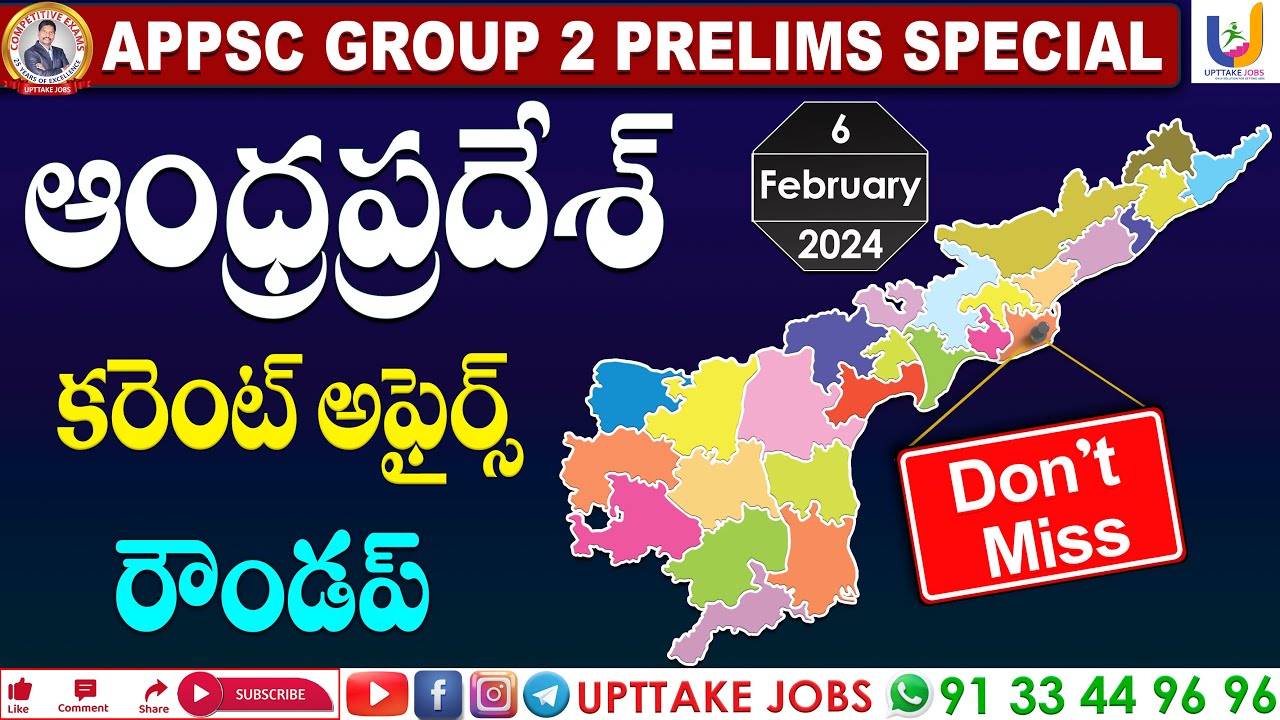 AP Current affairs Round Up | APPSC | UPTTAKE JOBS