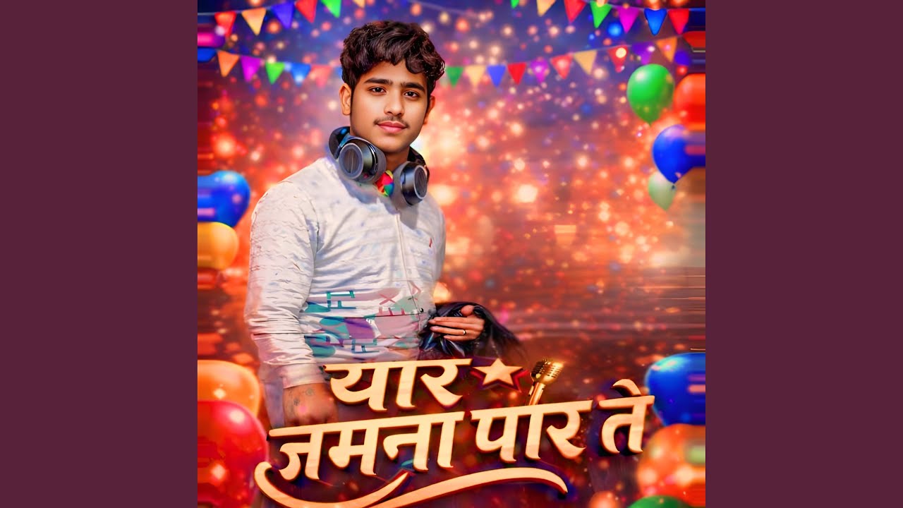 Yaar jamna par te
