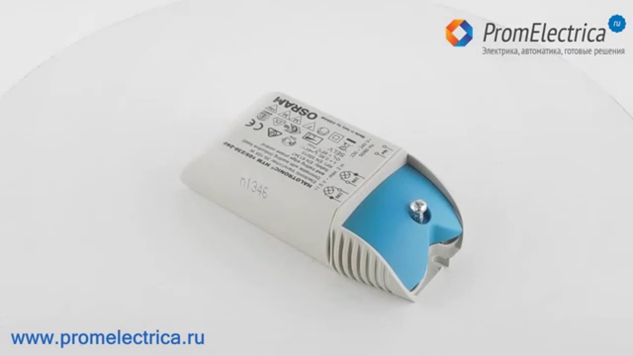 HTM 105/230-240 Электронный трансформатор, 35 - 105 Ватт, 230-240 Вольт Osram