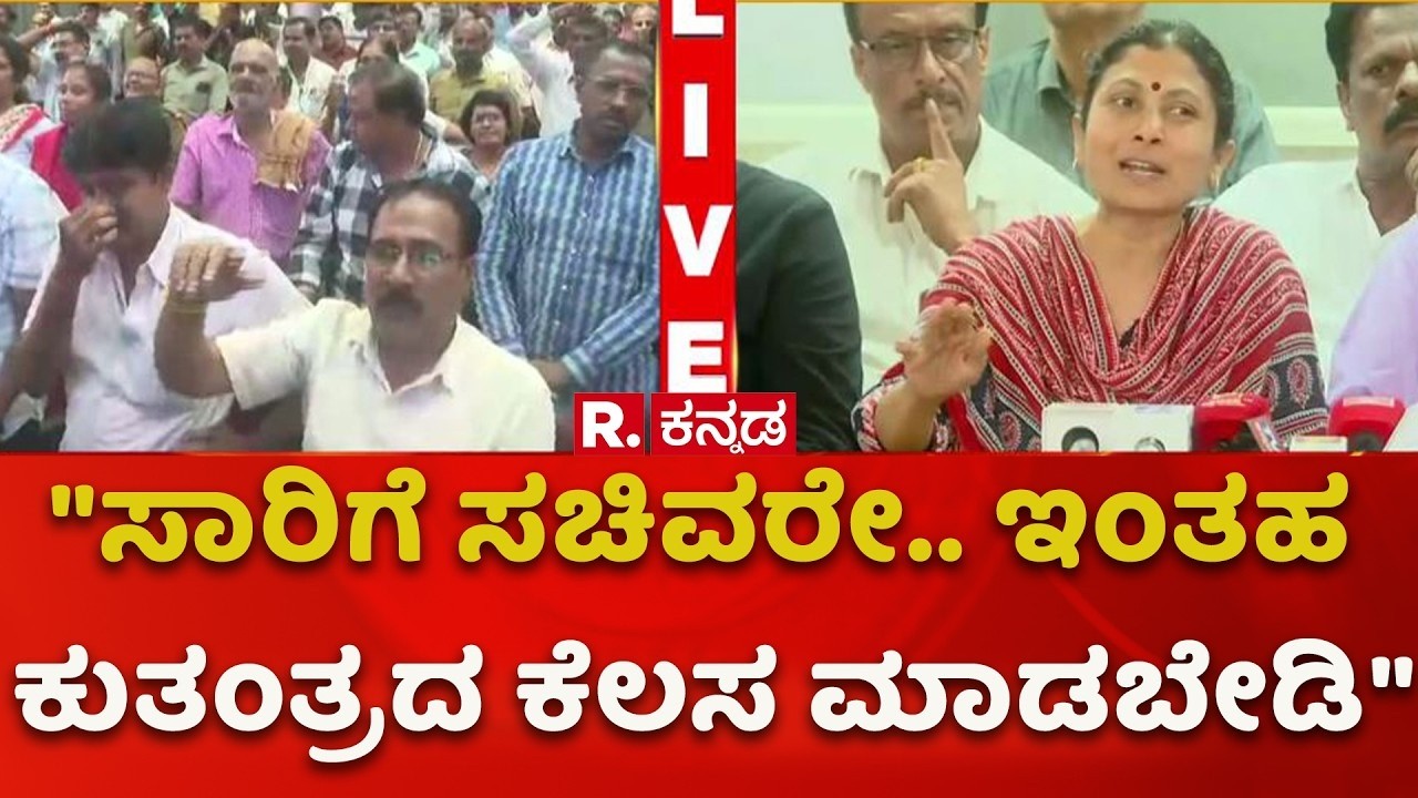 Karnataka Bus Strike: 