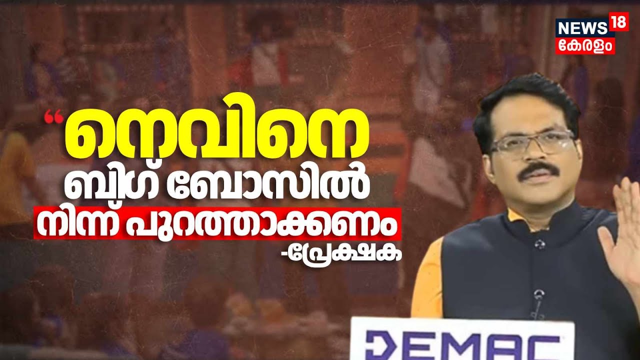 POTHUVEDHI  | 