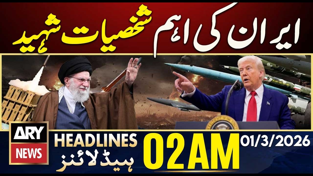 Important figures of Iran martyred | ARY News 2 AM Headlines | 1st March 2026