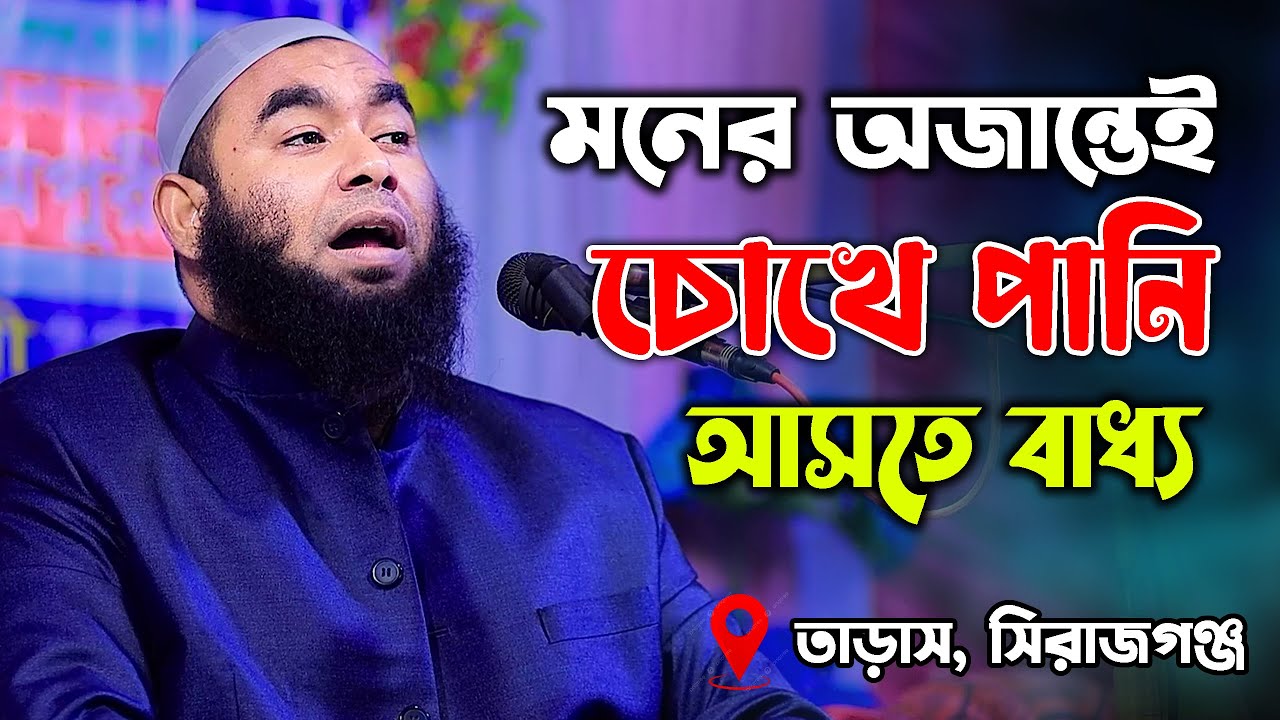এমন ওয়াজ আগে শুনেছেন ? মুফতী ইবরাহীম খলিল বিক্রমপুরী Kuakata Media Center কুয়াকাটা মিডিয়া সেন্টার