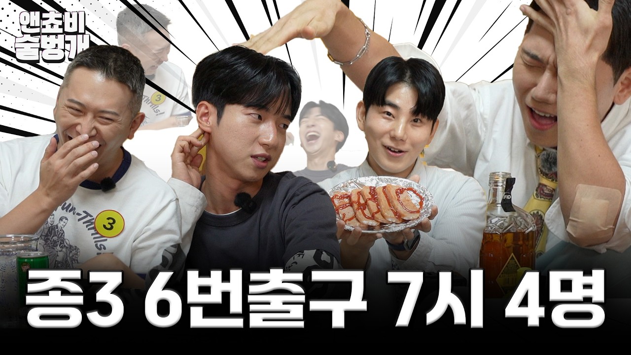 3670 홍보를 빙자로 술벙개에 끼떨러 나오신