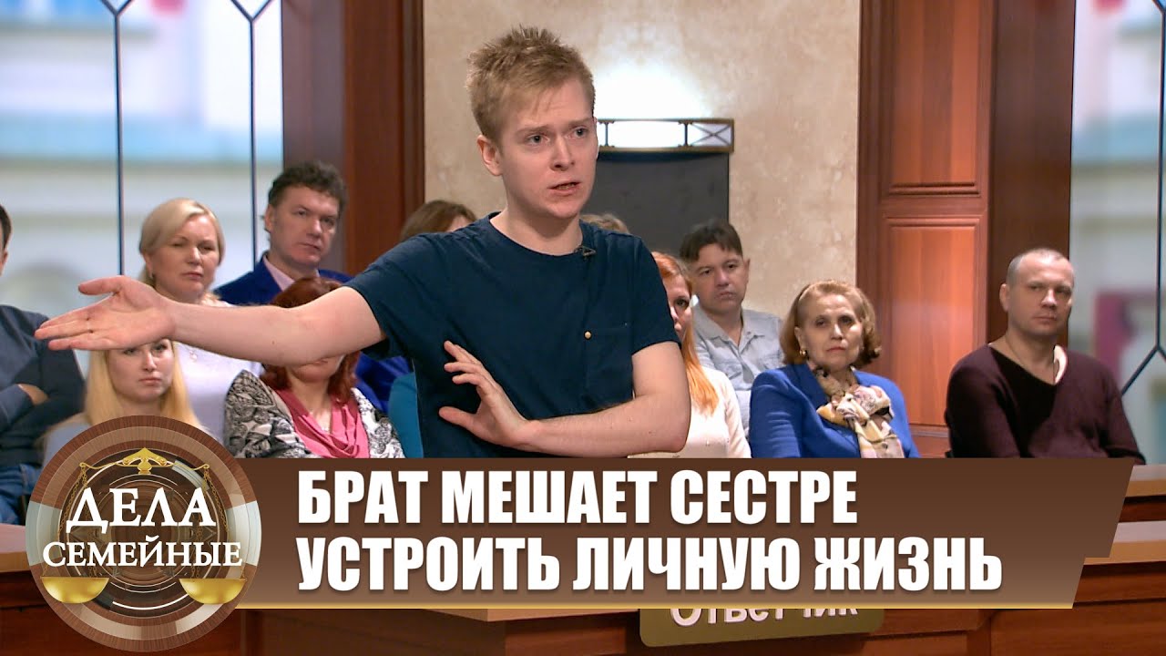 Размен с братом - Новые истории с Е. Кутьиной