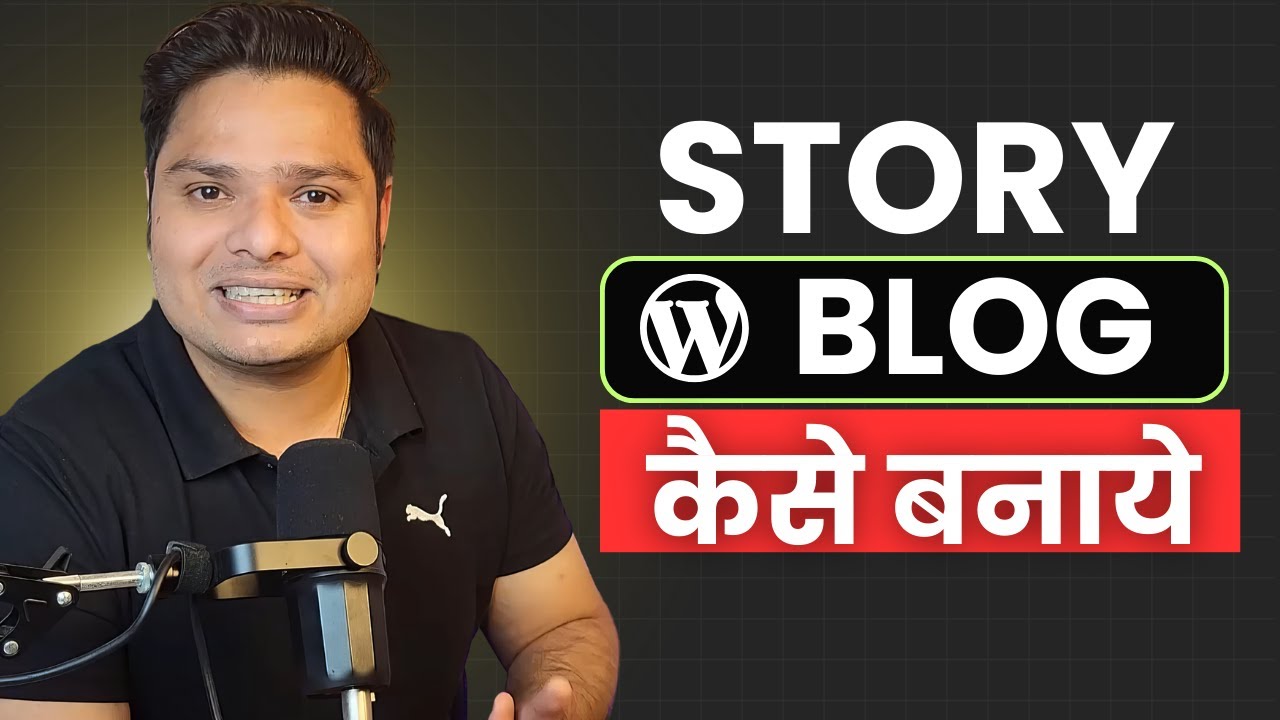 Story Blog Kaise Banaye🔥 #blogging #rahulupmanyu