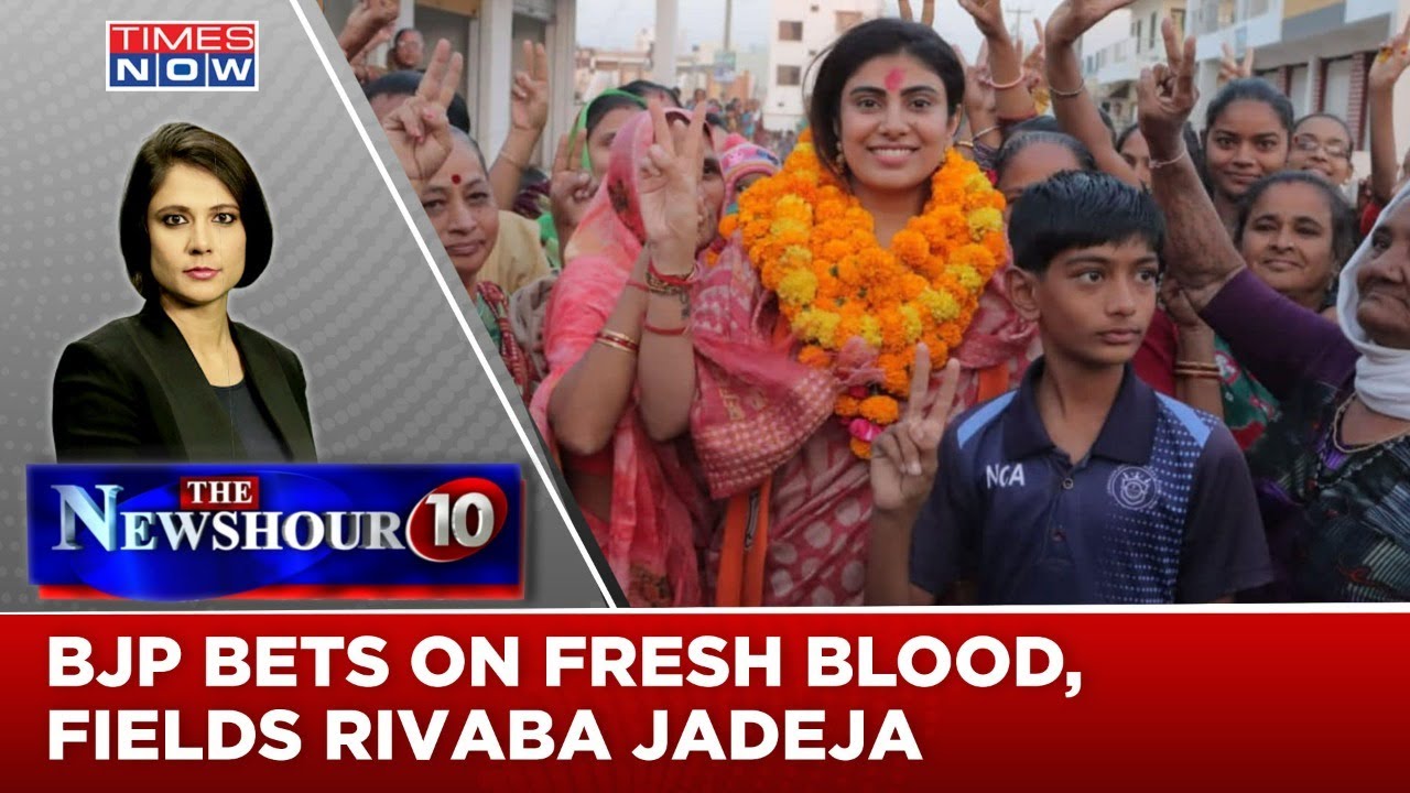 BJP Bets On Fresh Blood, Fields Rivaba Jadeja | Can New Faces Tackle Voter Fatigue? | The Newshour