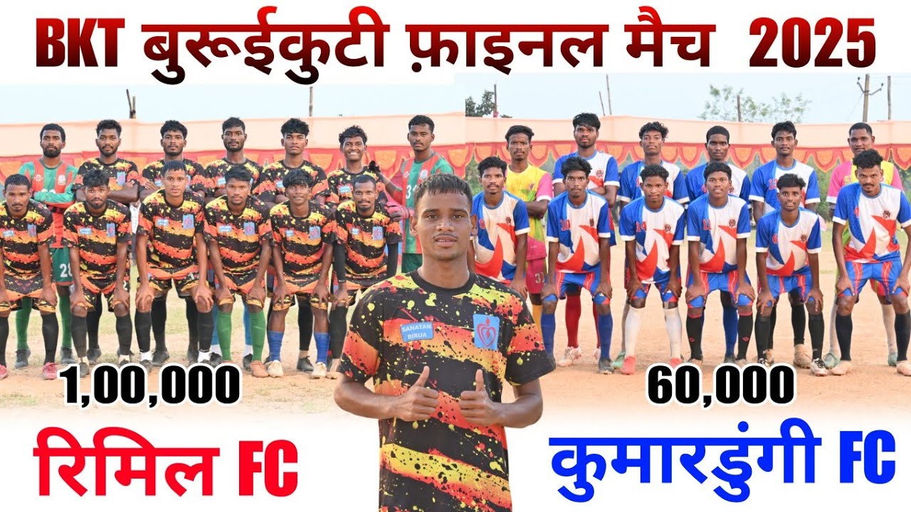 Final Match // Rimil Fc 🆚 Kumardungi Fc // AT BKT Sarna Club Buruikuti Football Turnament  2025