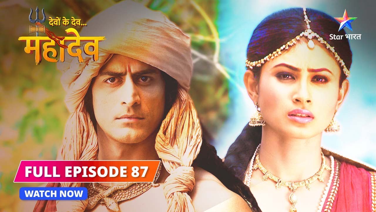 FULL EPISODE-87 |  Jateshwar ne ki Sati ki raksha  | Devon Ke Dev...Mahadev #starbharat