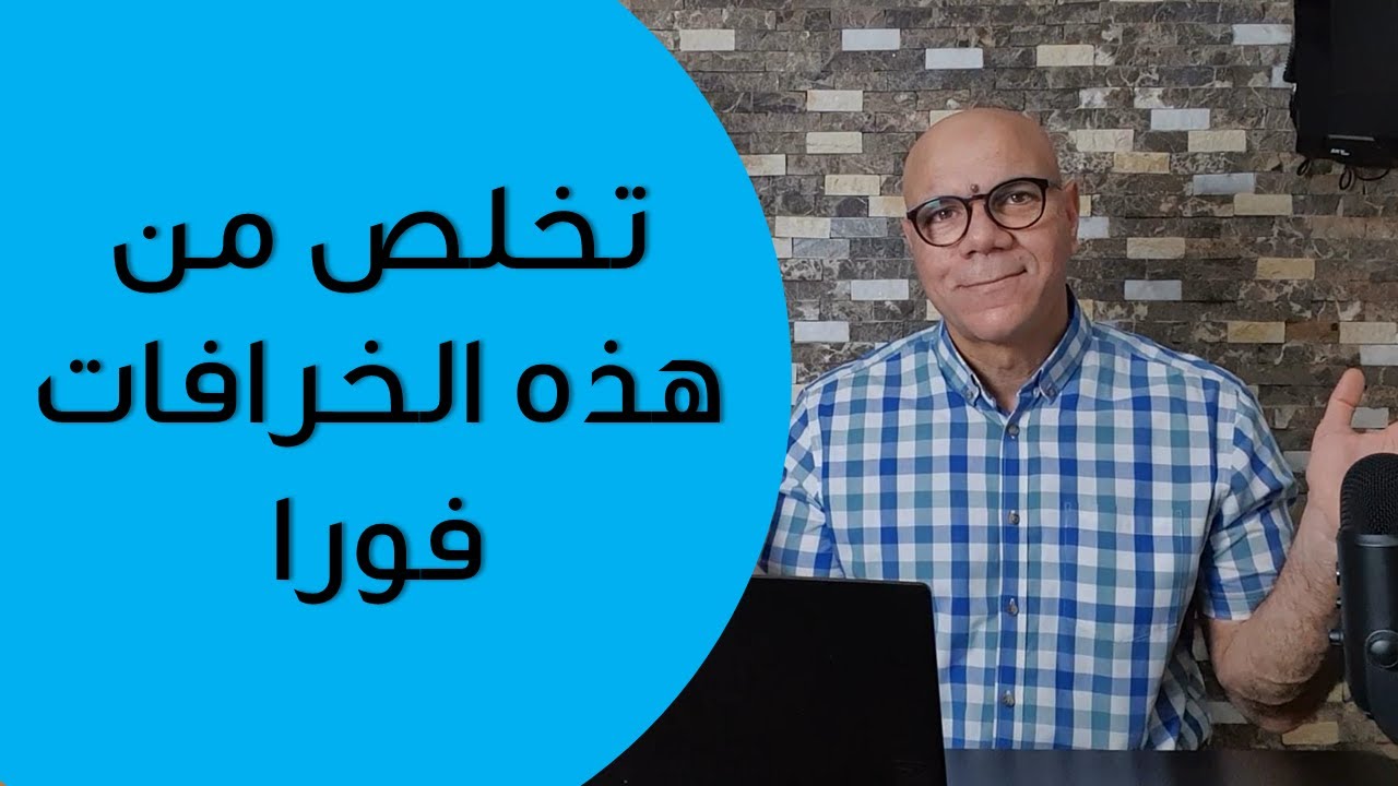 خرافات عن المبيعات يجب أن تتخلص منها اذا كنت تريد النجاح