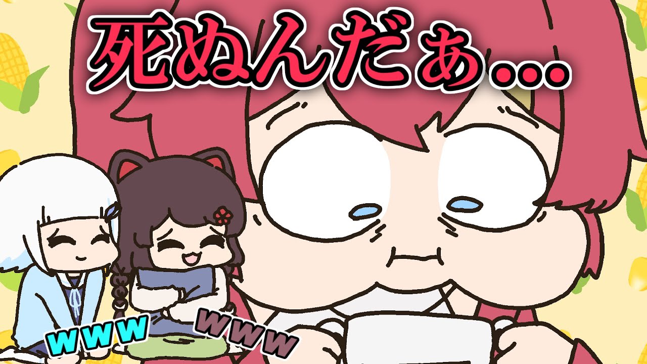 レストランですら死にかけるアンジュと冷静なリゼ皇女【手描き】【にじさんじ】【リゼヘルエスタ】【アンジュカトリーナ】【戌亥とこ】