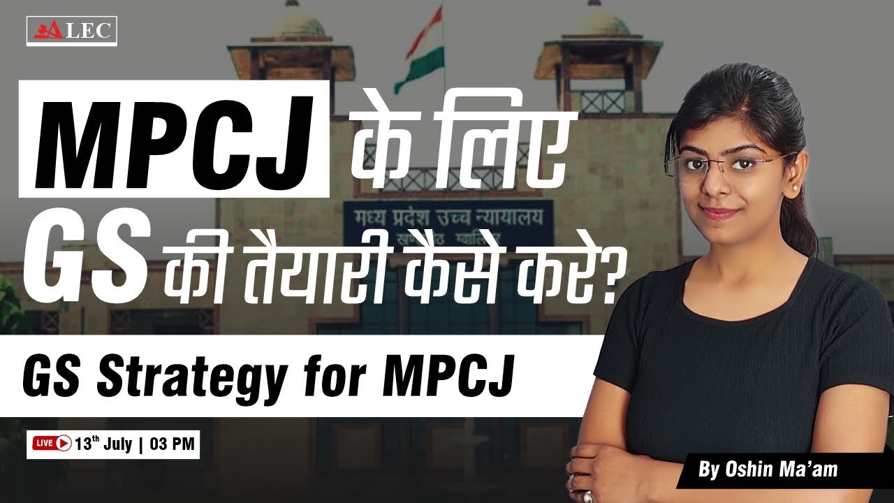 GS Strategy for MP Civil Judge Exam | How to prepare GS for MPCJ | GS की तैयारी कैसे करे?