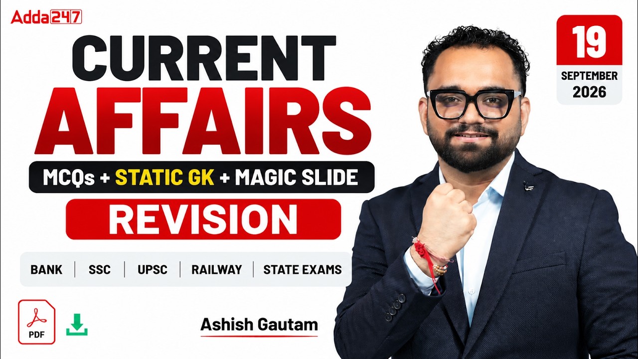 Current Affairs Today | 19 September 2026 | Daily Current Affairs | By Ashish Gautam