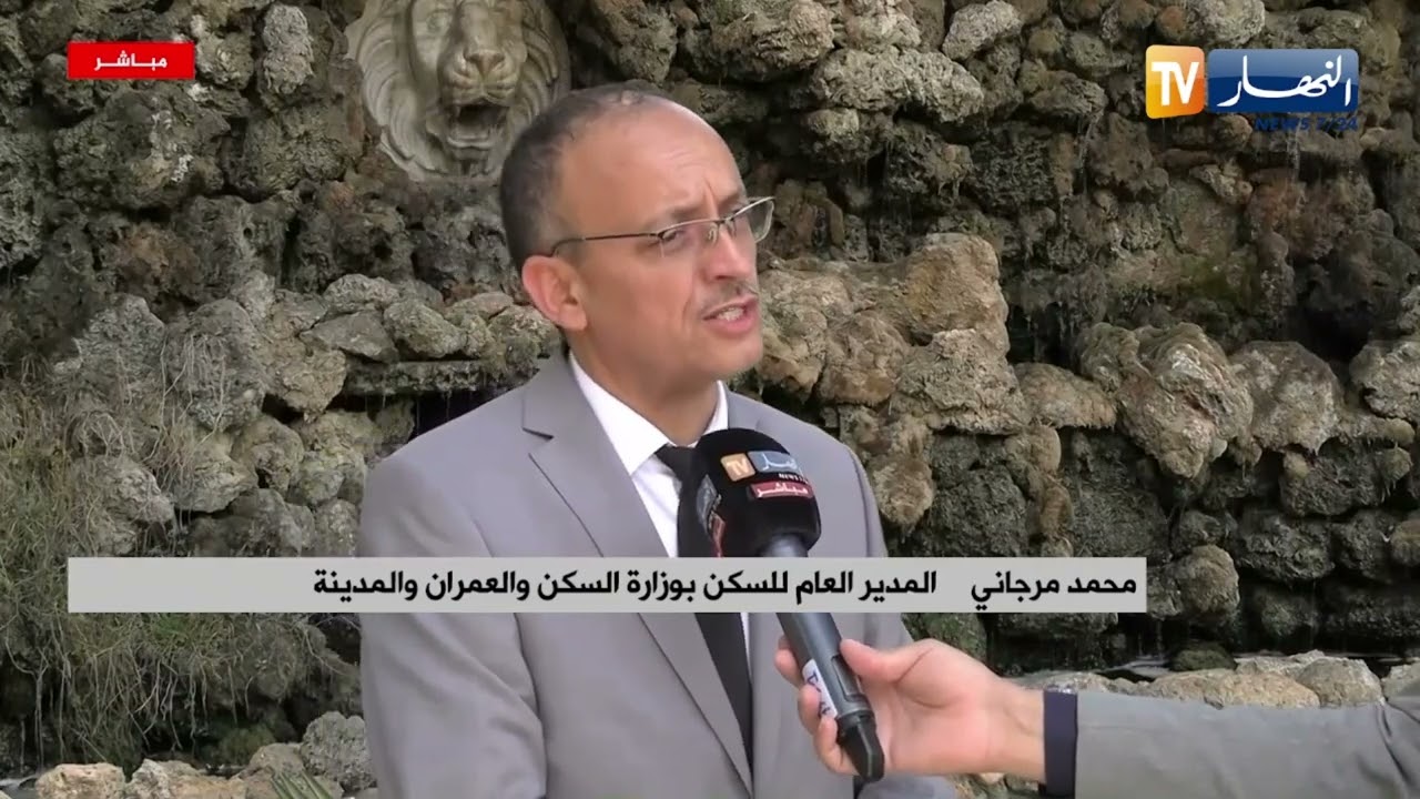 المدير العام للسكن بوزارة السكن : الأقطاب الحضرية الجديدة هي على شكل مدن متكاملة منتجة للثروة