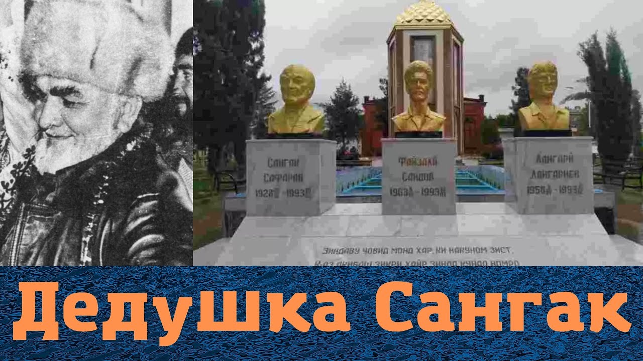 Судьба авторитетного таджика 