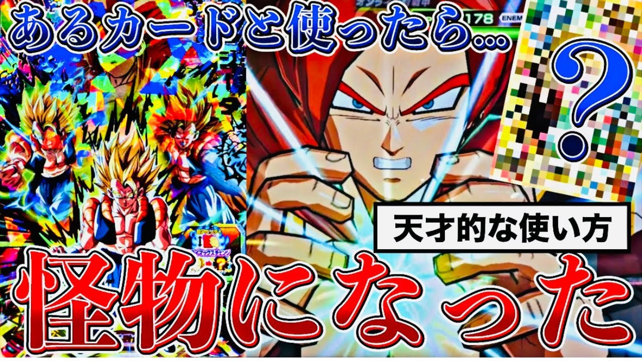マジで気に入った！微妙だと思ってた「クラゴジ」をあるカードと使った瞬間とんでもない怪物性能になった
