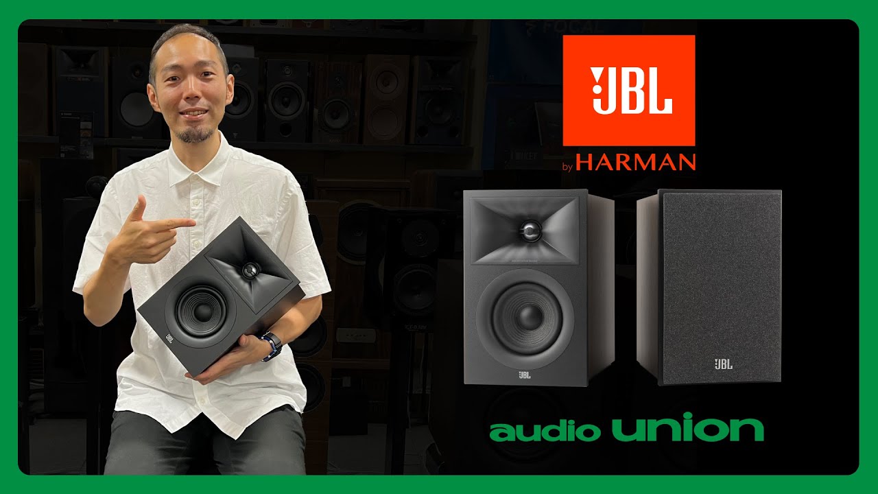 ー より手軽に、より本物へ ー JBL Stage2スピーカーをオーディオのプロが解説します！｜オーディオユニオン