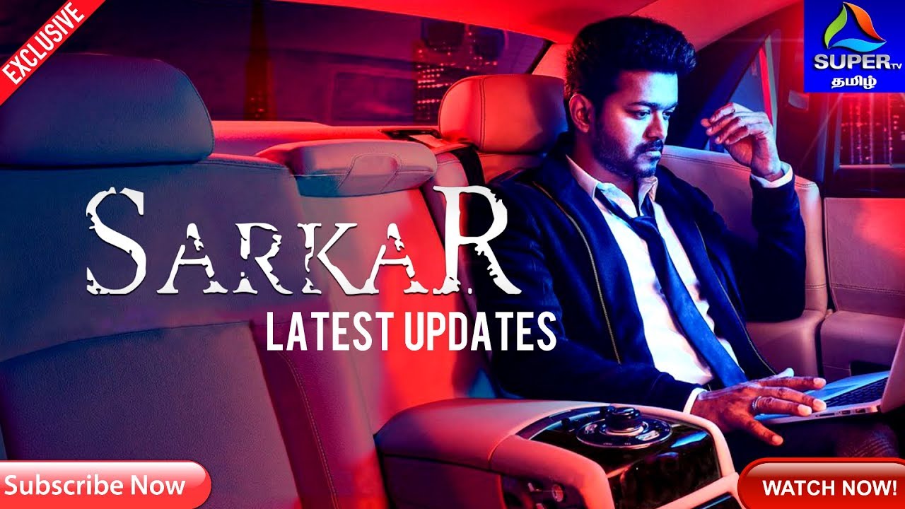 Sarkar - Latest Updates |Thalapathy Vijay | A.R.Rahman | A.R.Murugadoss | SuperTV Tamil