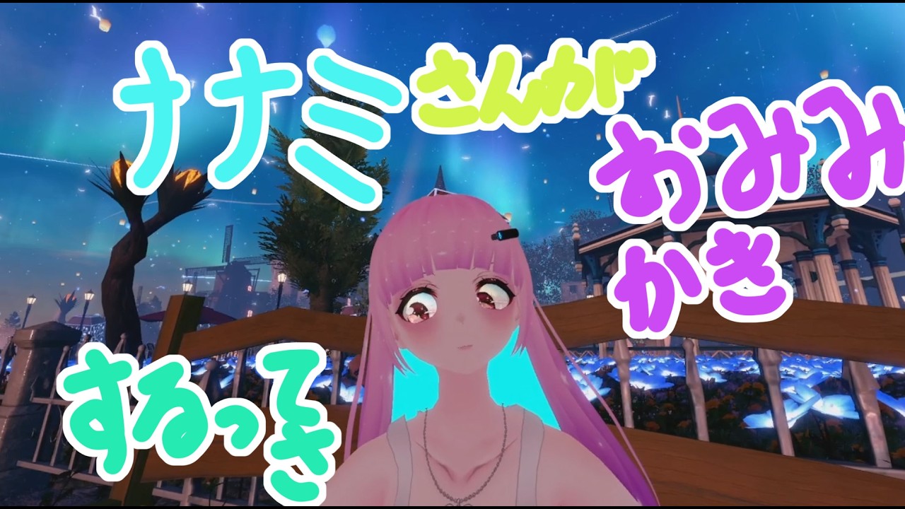 【みみかきASMR】みみかき音声差し替えVer。（音声なし） 2026/02/16