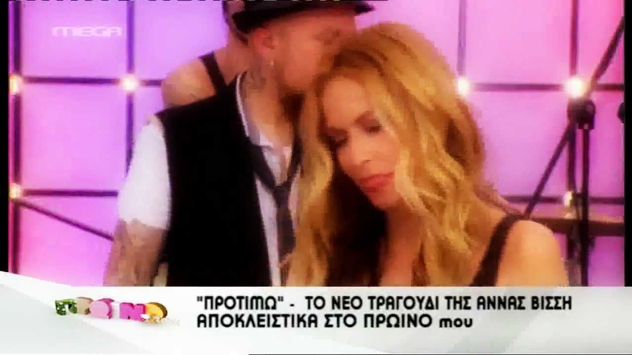 Προτιμώ - Anna Vissi @ New Song 2013