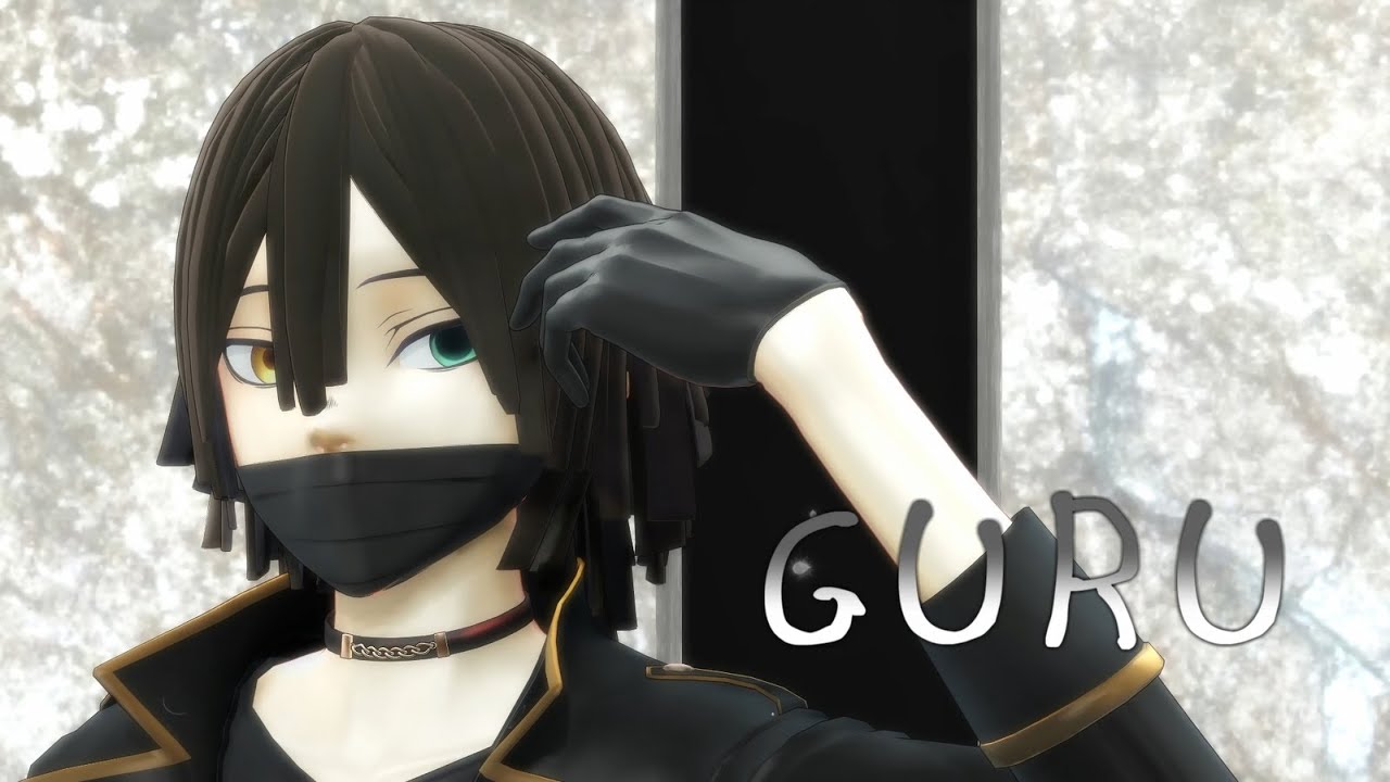 【センター蛇柱】21歳組でGURU（黄粉様振付ver.）【鬼滅のMMD】