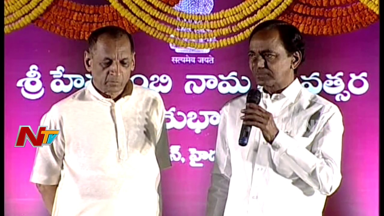 KCR Speech @ Ugadi Celebrations in Raj Bhavan || NTV