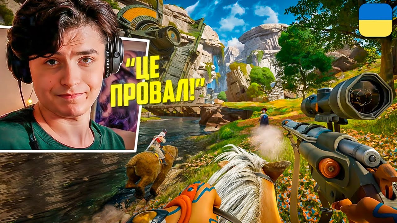 НОВИЙ РЕЙД-ШУТЕР ВІД РОЗРОБНИКІВ APEX LEGENDS! - Огляд Highguard Українською