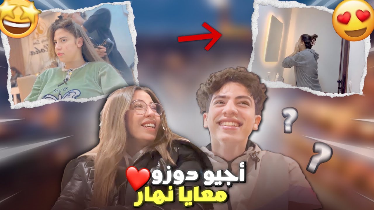 VLOG DAY WITH ME ❤️