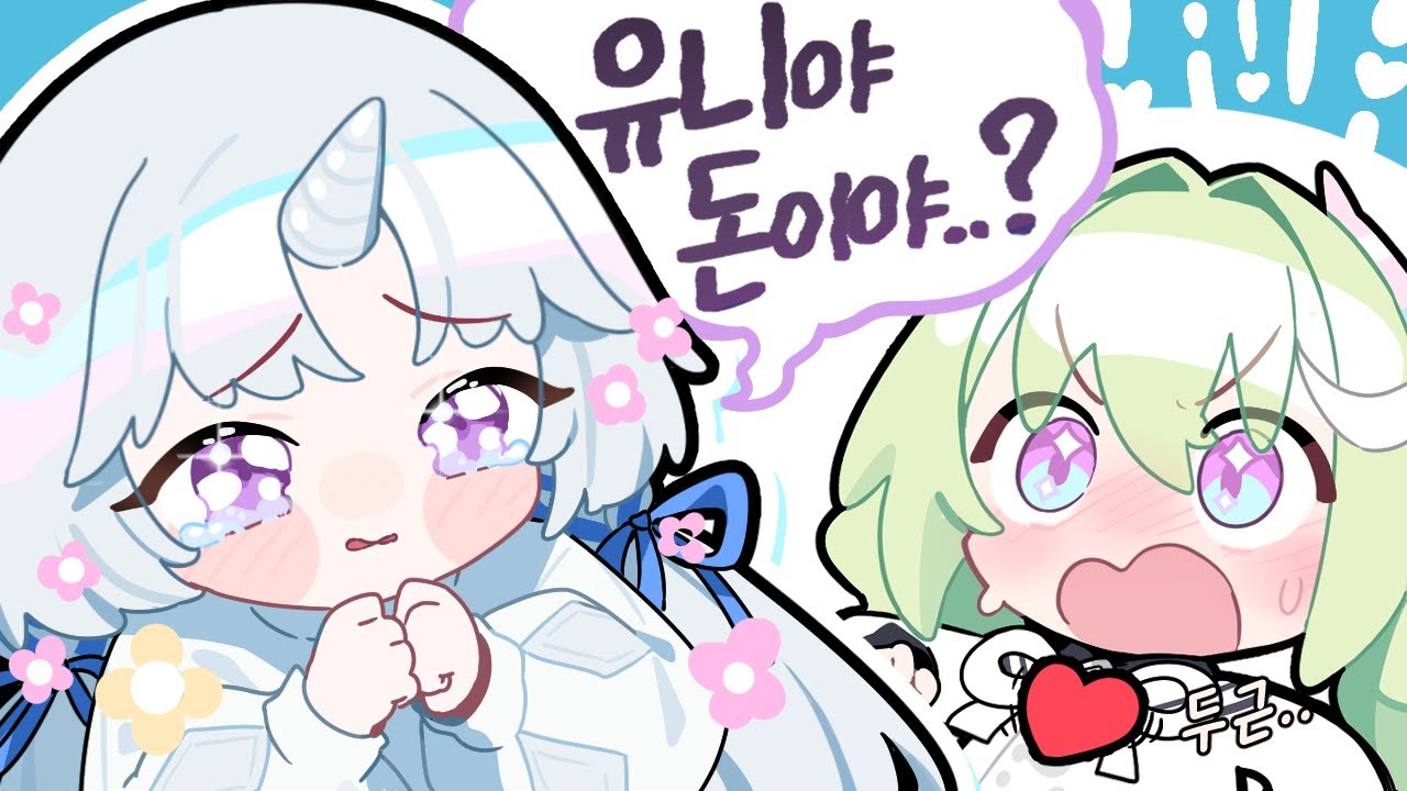 하늘에서 내려온 천사가 있다면 그건 유니 선배야 【스텔 마크】