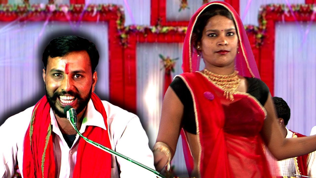 भौजी ने खूबई हट की मैंने उठा उठा की पटकी | नर नारियों का शानदार डांस देख पब्लिक नाच पड़ी | राजा यादव