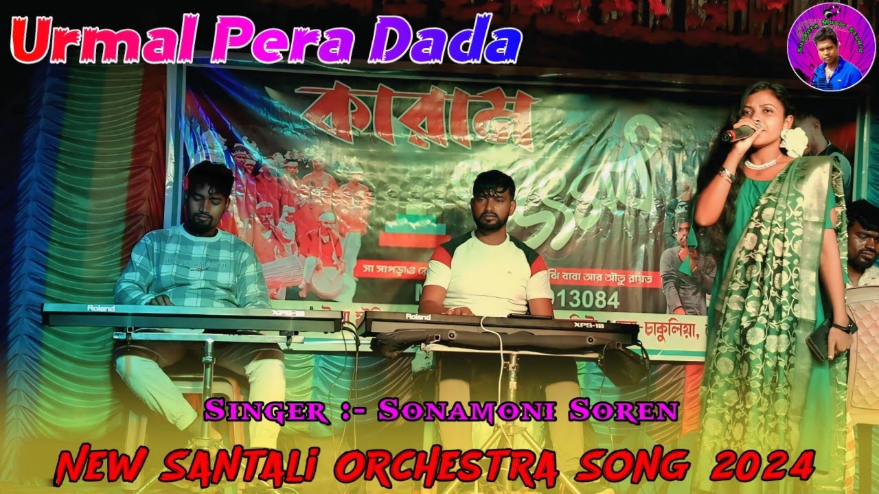 Urmal Pera Dada || Sonamoni Soren || New Santali Orchestra Song 2024 || Susanta Music Studio