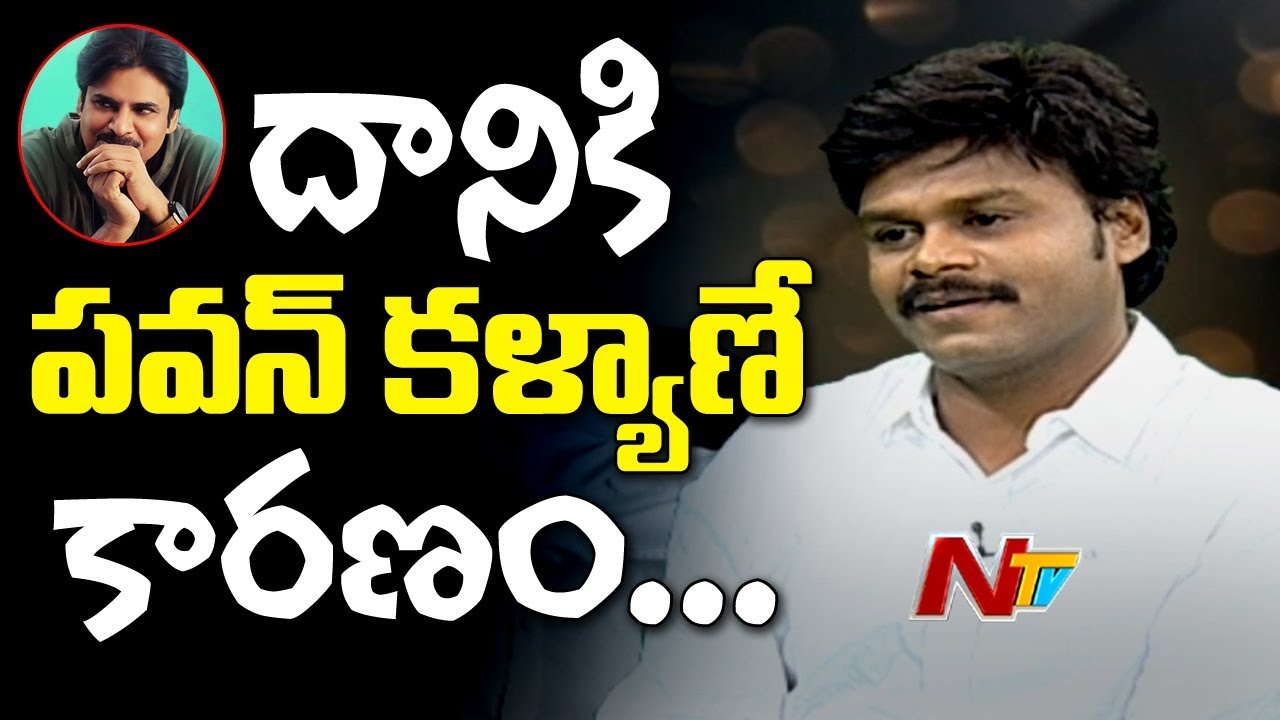 Sapthagiri Superb Words About Power Star Pawan Kalyan || #SapthagiriLLB || NTV