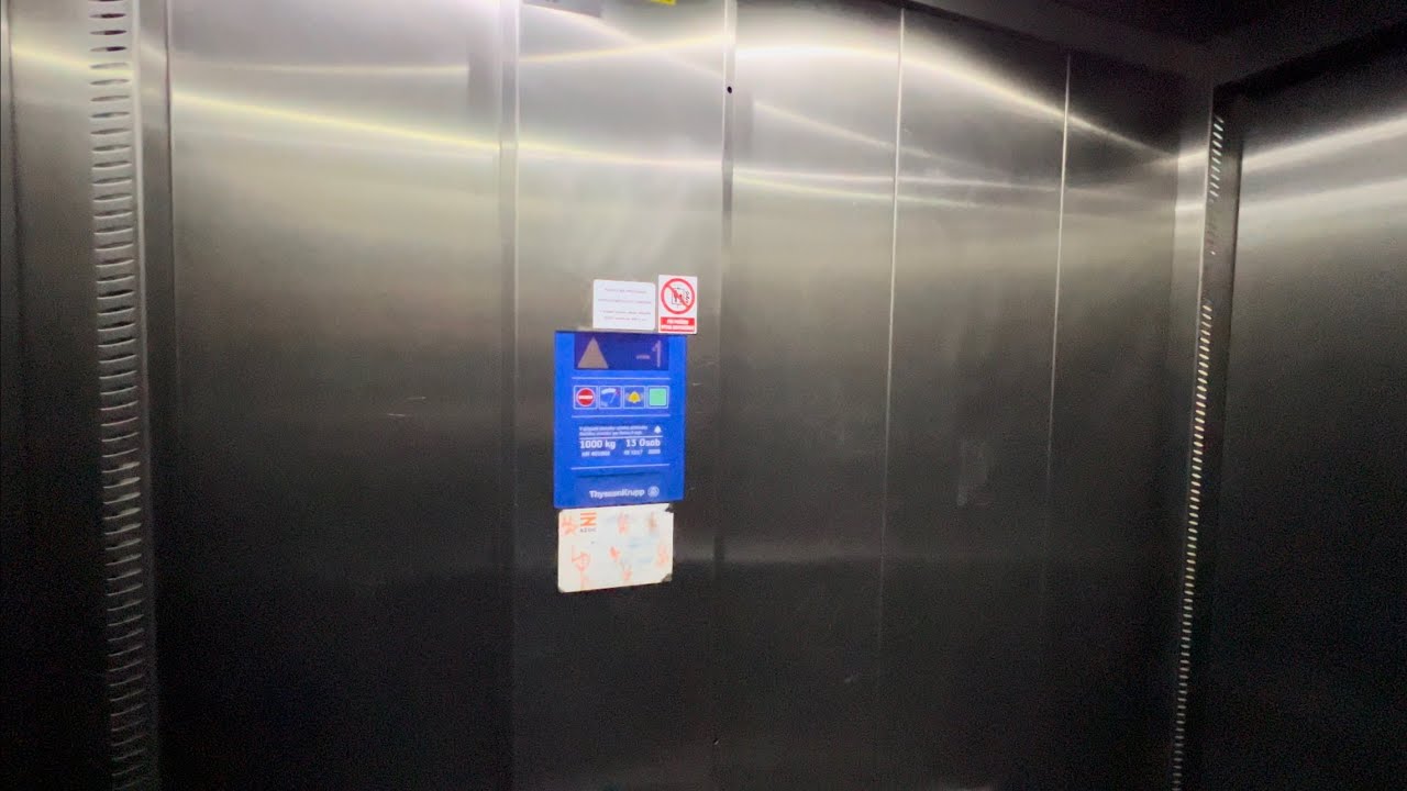 2008 ThyssenKrupp MRL Traction Elevator @ Prague Main Railway Station, Prague, Czech Republic.