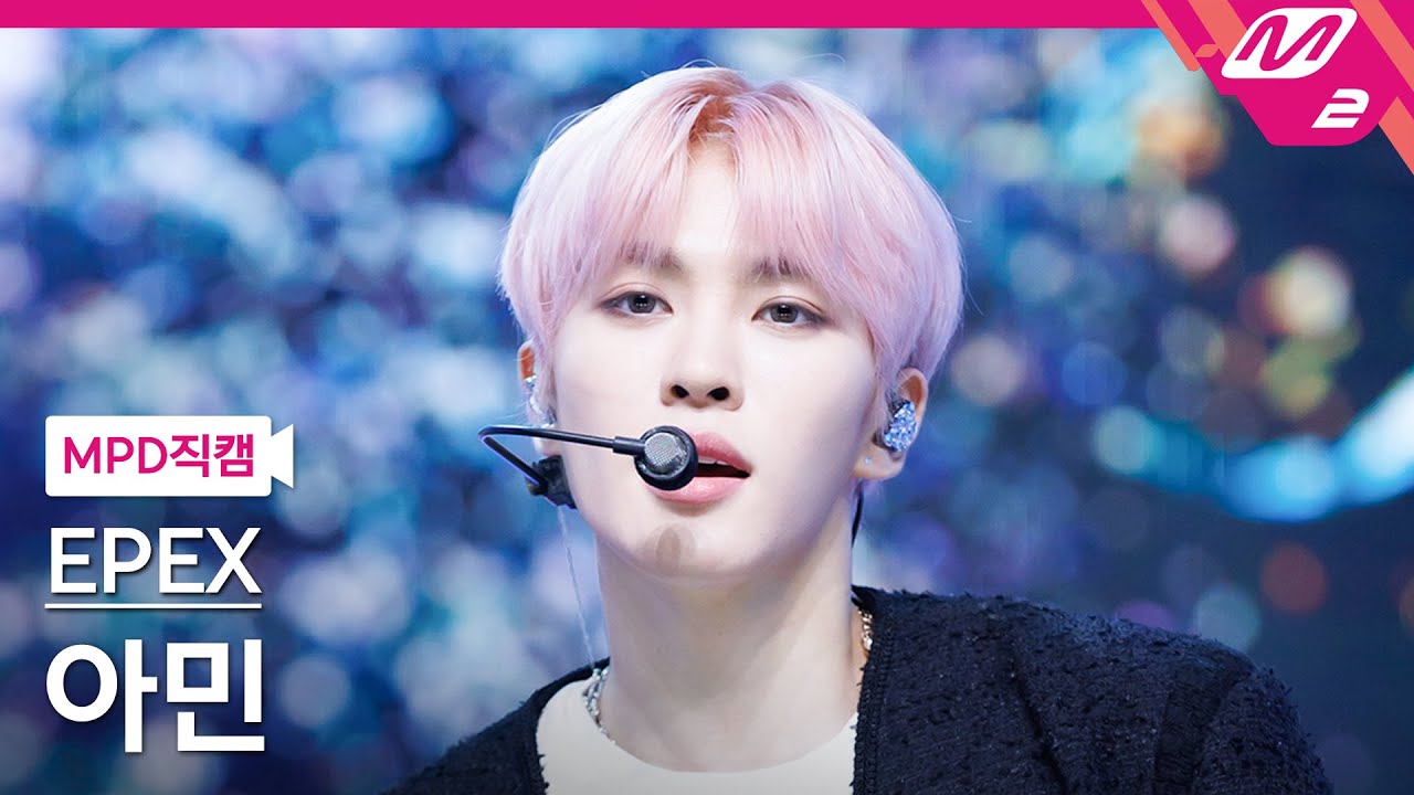 [MPD직캠] 이펙스 아민 직캠 4K '여우가 시집가는 날' (EPEX AMIN FanCam) | @MCOUNTDOWN_2023.4.27