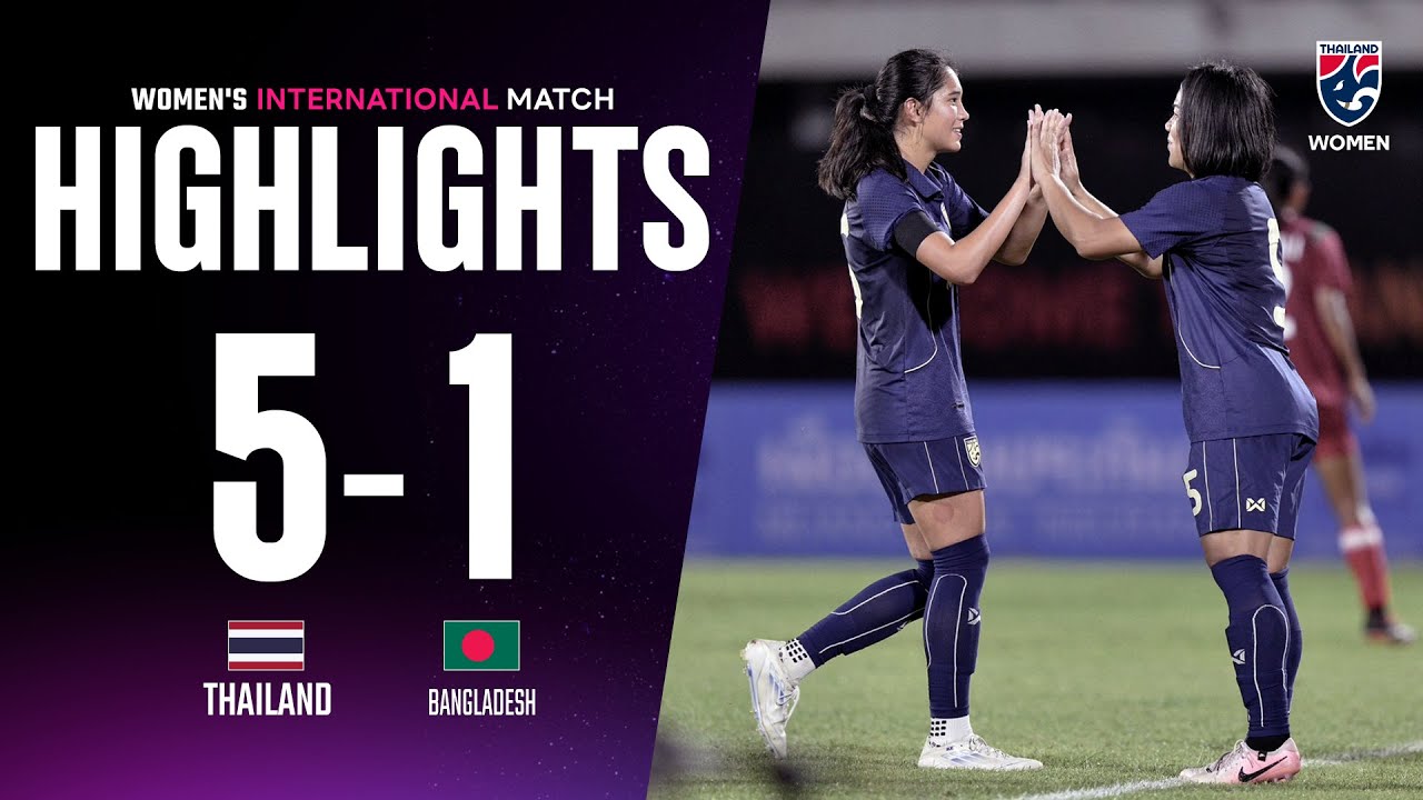ไฮไลท์ฟุตบอลหญิงอุ่นเครื่อง Women's International Match | ทีมชาติไทย พบ ทีมชาติบังกลาเทศ