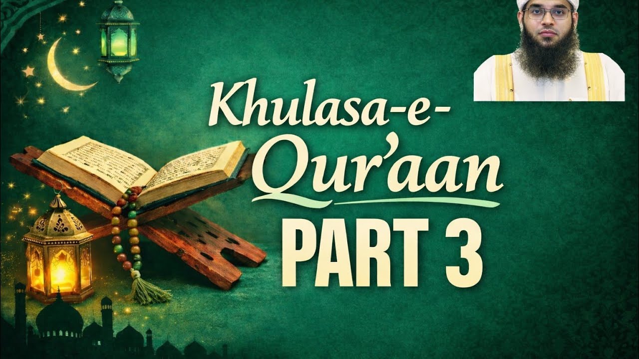 Khulasa-e-quraan ! Part 3 ! Mufti shamail nadwi #viral #muftishamailnadvi #bayan #Islamic 