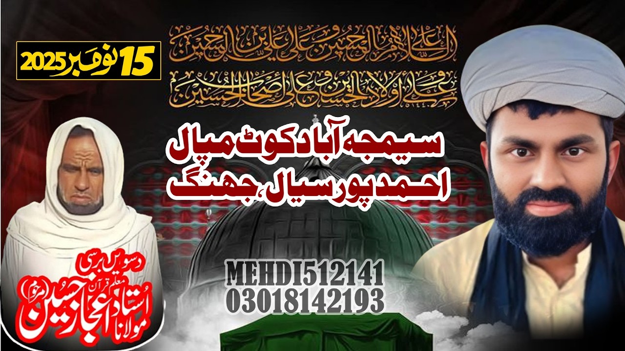 Maulana Ghulam Hasnain Khan (15 November 2025- Kot Mapal- Jhang)