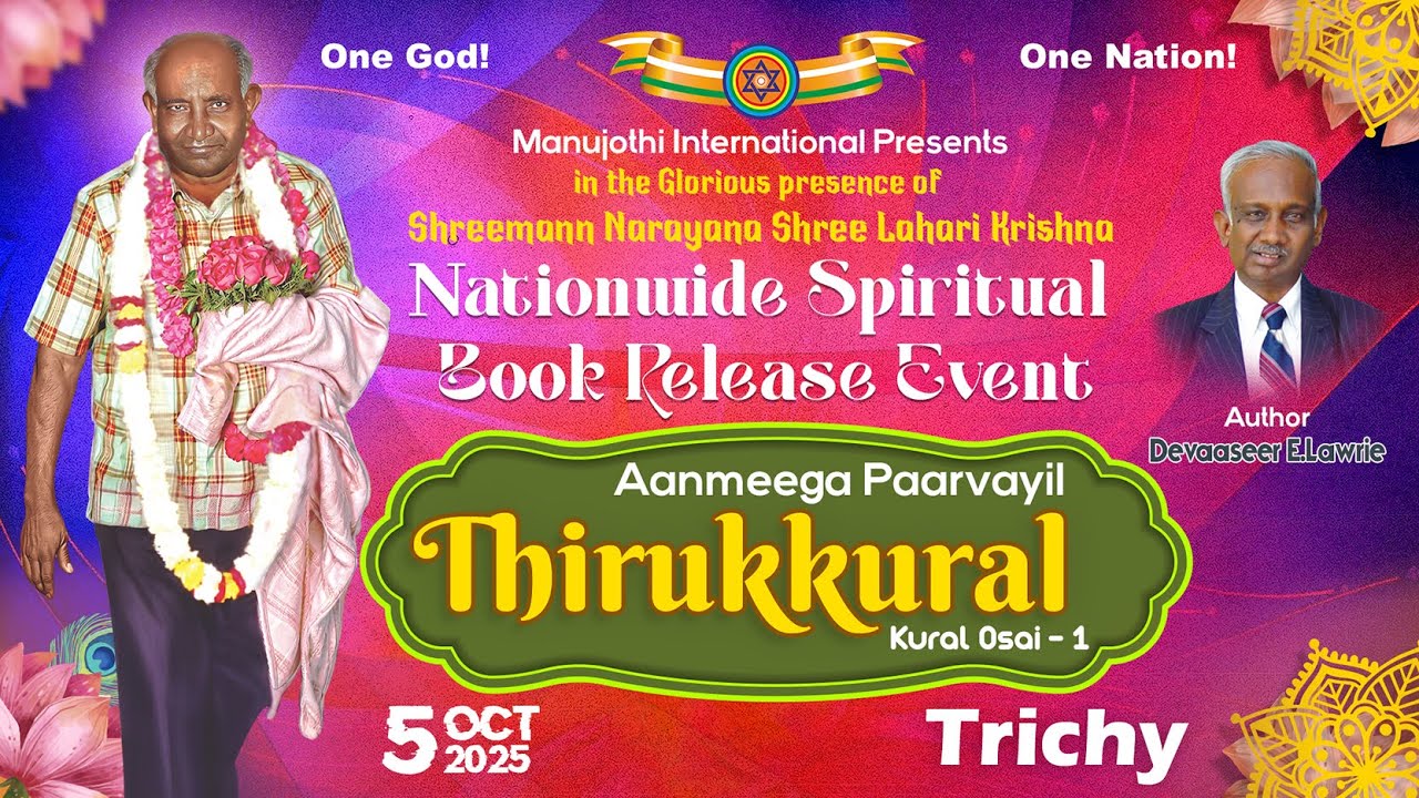 Trichy | Nationwide Spiritual Book Release Event | Aanmeega Paarvayil Thirukkural_01 | 05 Oct 2025