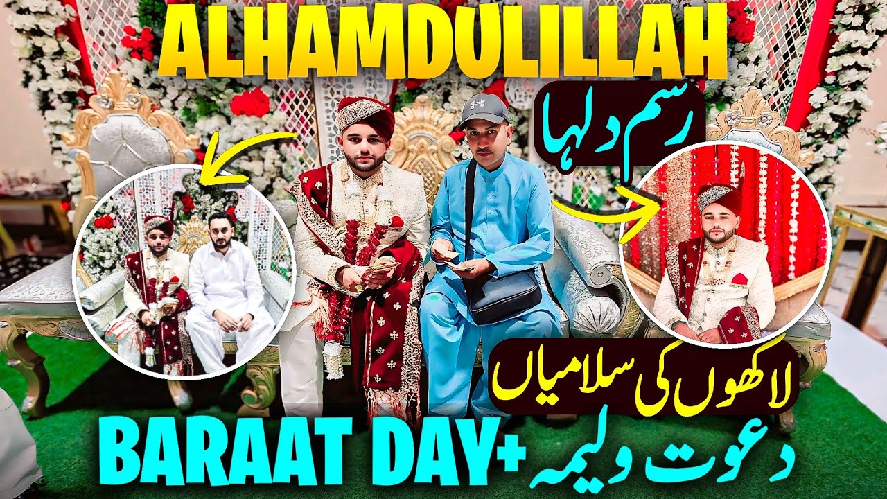 Alhamdulillah😇Baraat Day🥰رسم دلہا🥳لاکھوں 🤑کی سلامیاں||Refreshment🍔by Friends😍during Baraat🎊||