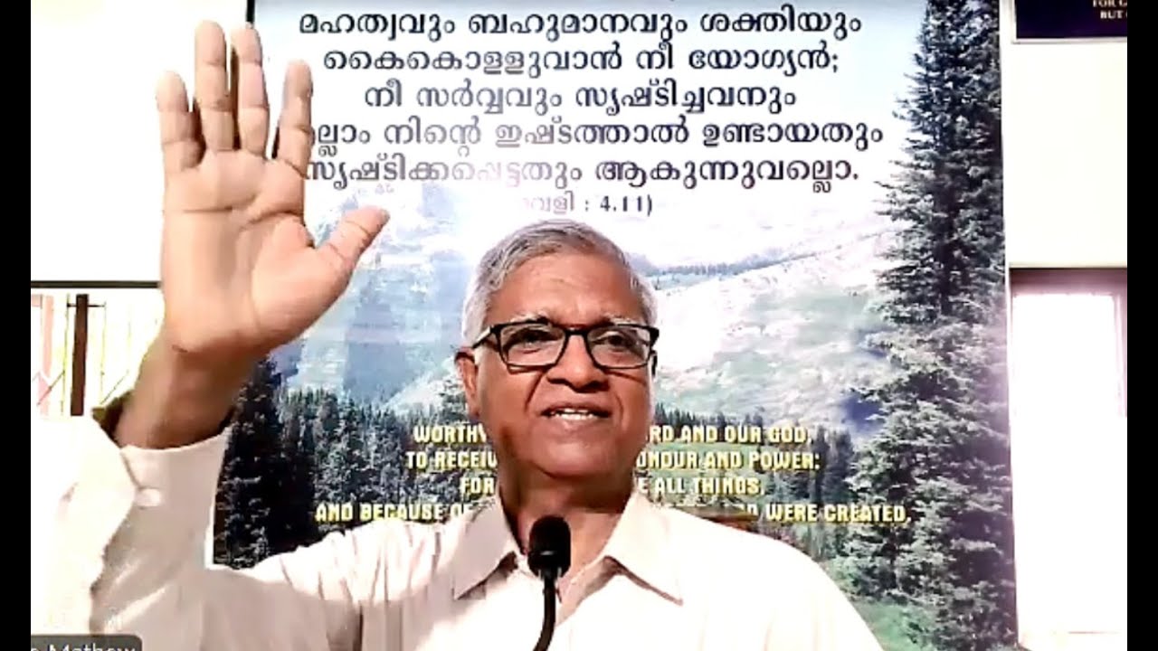 കഷ്ടതകളും പിന്നീട് നിത്യമഹത്വവും || SUFFERINGS NOW, GLORY LATER ||Message: Jose Mathew, Trivandrum