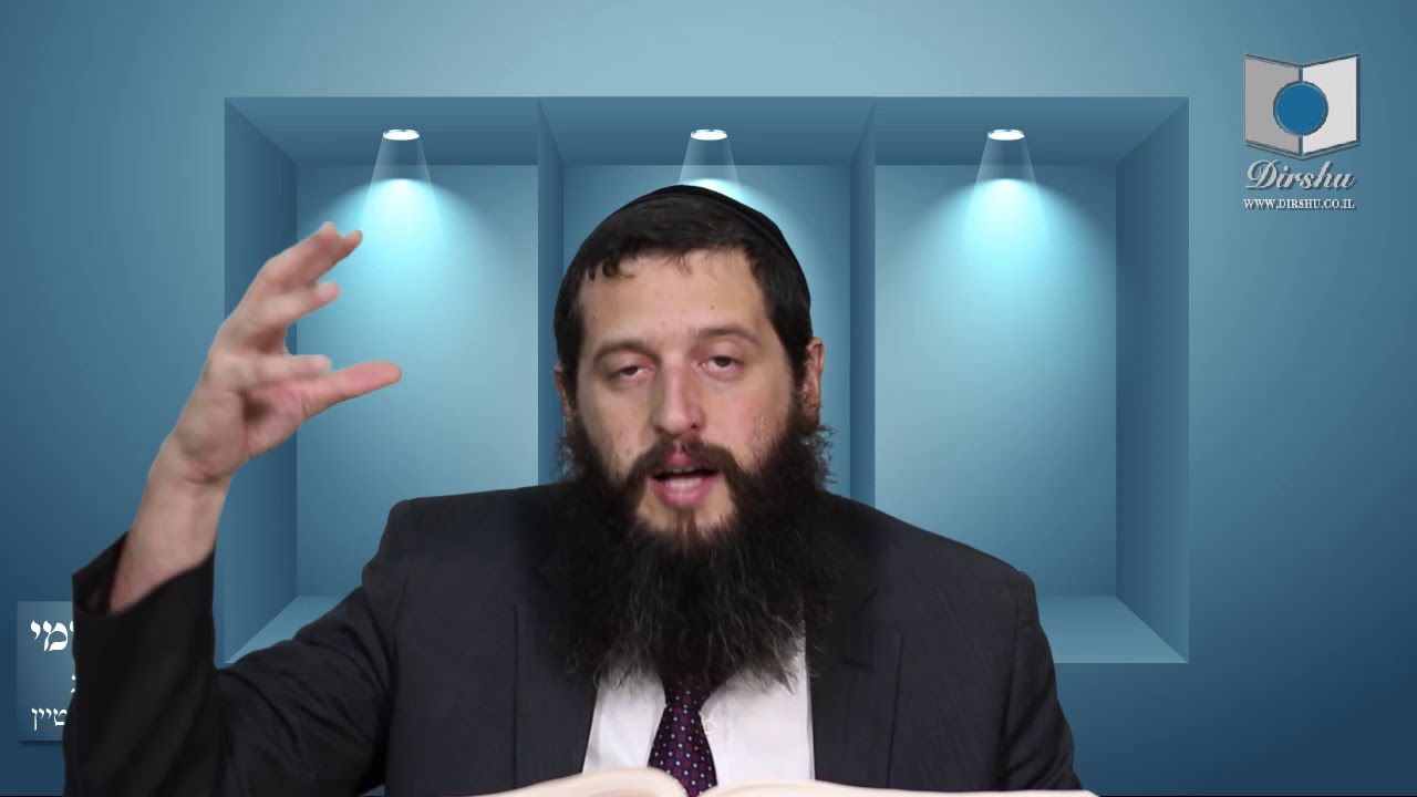 הדף היומי מסכת סנהדרין דף קי