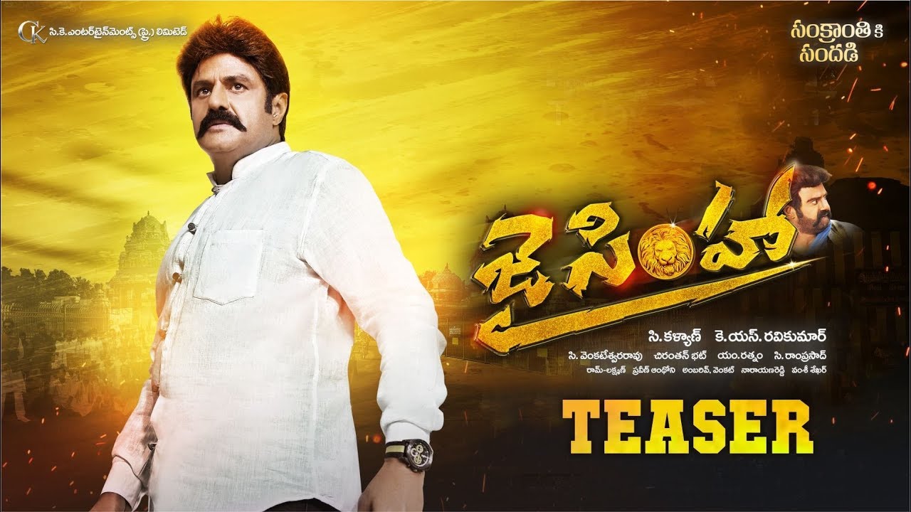 Jai Simha Teaser || Balakrishna || KS Ravi Kumar || Nayanthara || C Kalyan || #JaiSimha