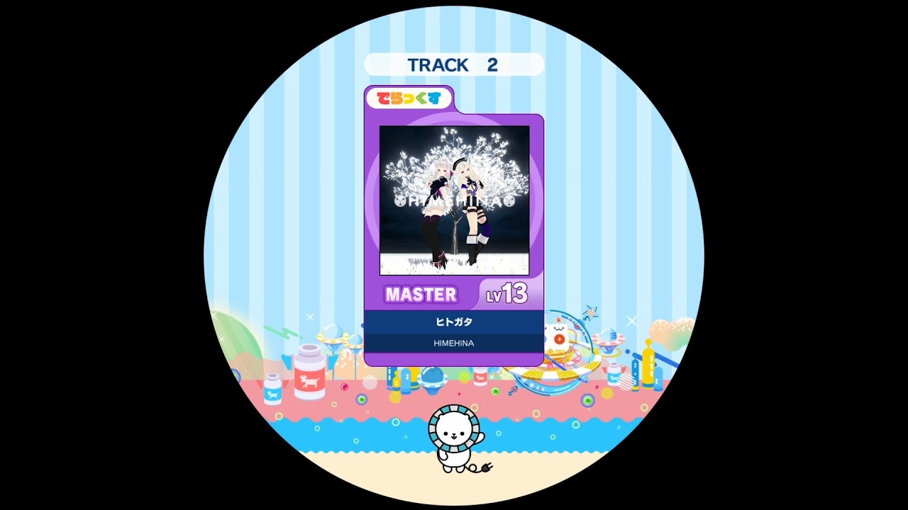 【maimaiでらっくす外部出力】ヒトガタ　MASTER　AP