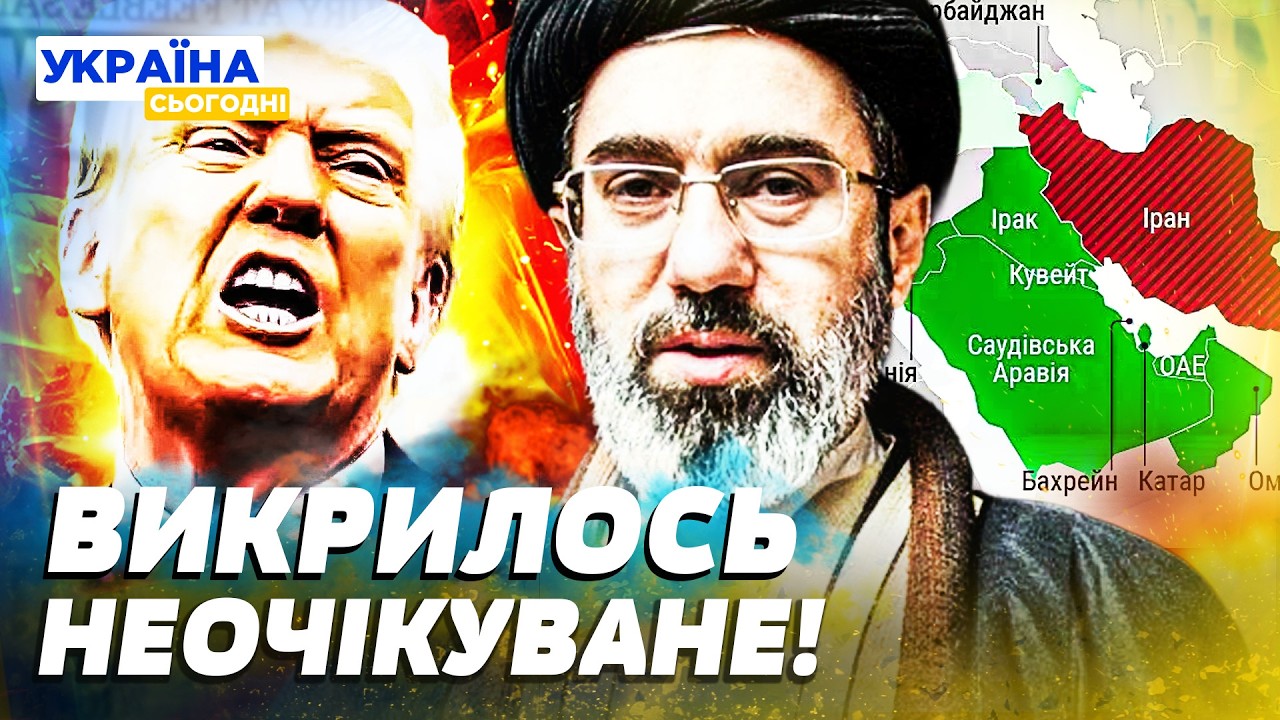 📍ЩОЙНО! АМЕРИКА ЗНИЩИЛА ВСІ ВІЙСЬКОВІ ЦІЛІ! ЩО ЗАРАЗ З ІРАНОМ?! РІЗКА ЗАЯВА ТРАМПА!